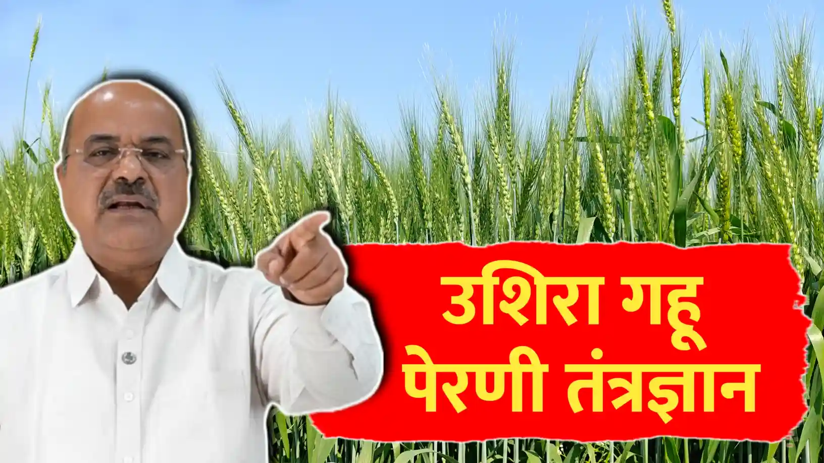 गजानन जाधव यांचे